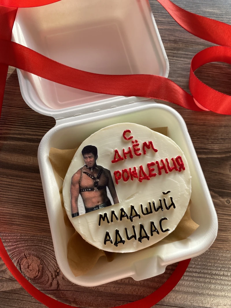 Бенто суши-торт "С днём рождения, младший"