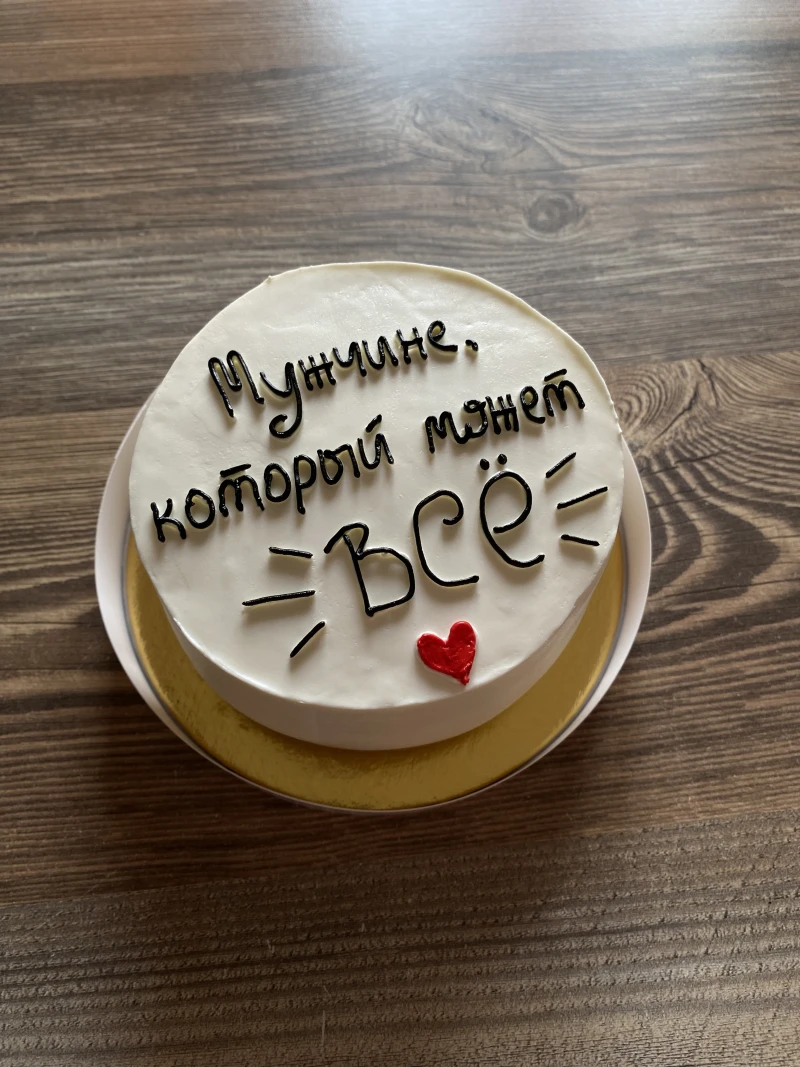 Бенто суши-торт "Лучшие мужчины"