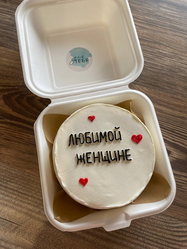 Бенто суши-торт "Любимой женщине"