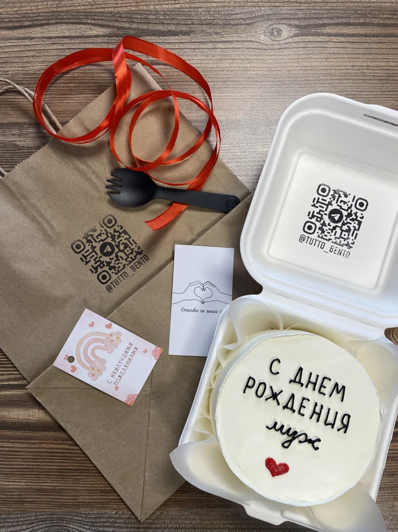 Бенто суши-торт "С днём рождения, муж"