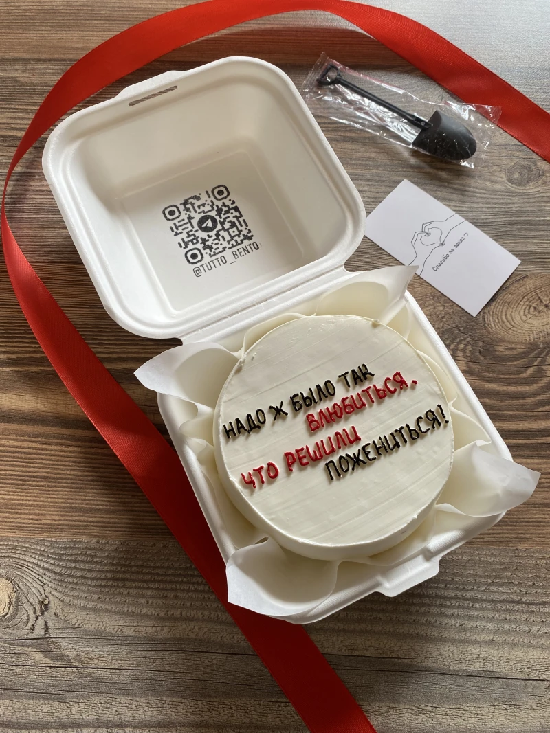 Бенто суши-торт "Ты знающий и талантливый"