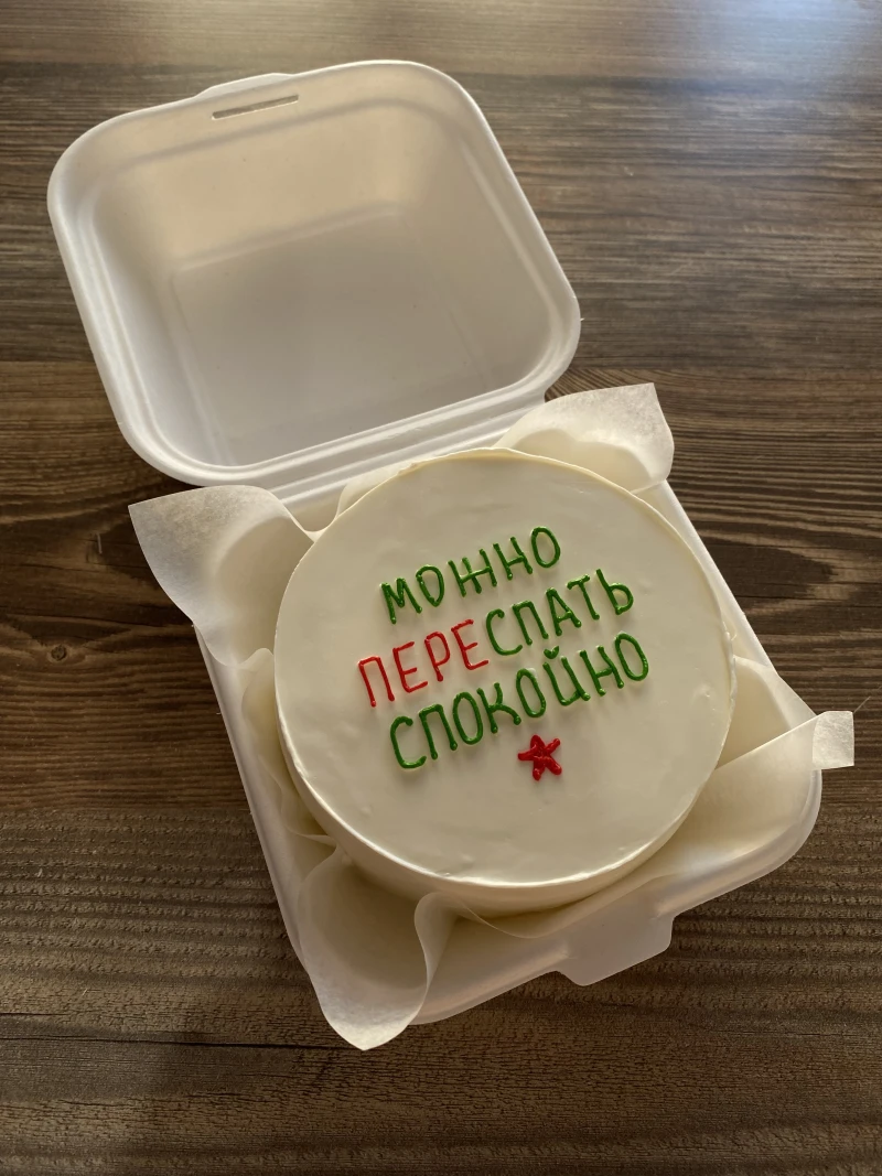 Бенто суши-торт "Можно переспать спокойно"