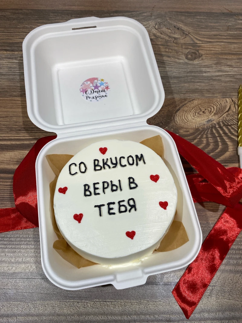 Бенто суши-торт "Со вкусом веры в тебя"