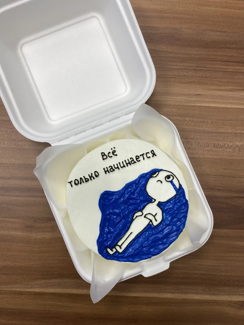 Бенто суши-торт "Всё только начинается"