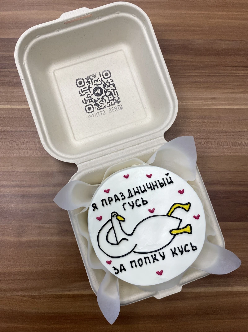 Бенто суши-торт "Праздничный гусь"