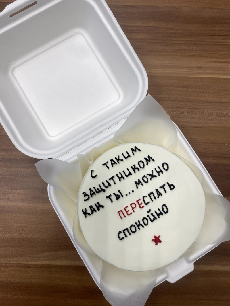 Бенто суши-торт "С таким защитником можно спать спокойно"