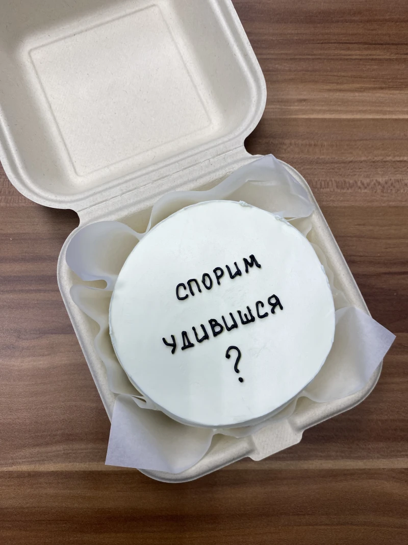 Бенто суши-торт "Спорим, удивишься? — вариант 2"