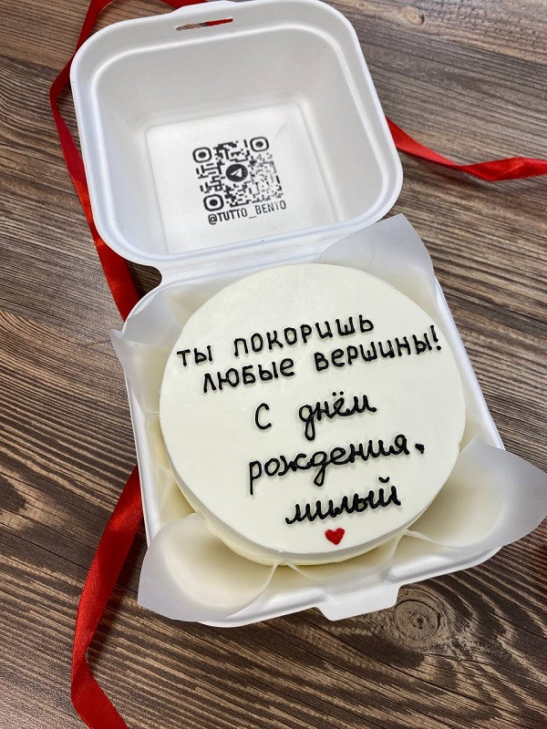 Бенто суши-торт "Ты покоришь"