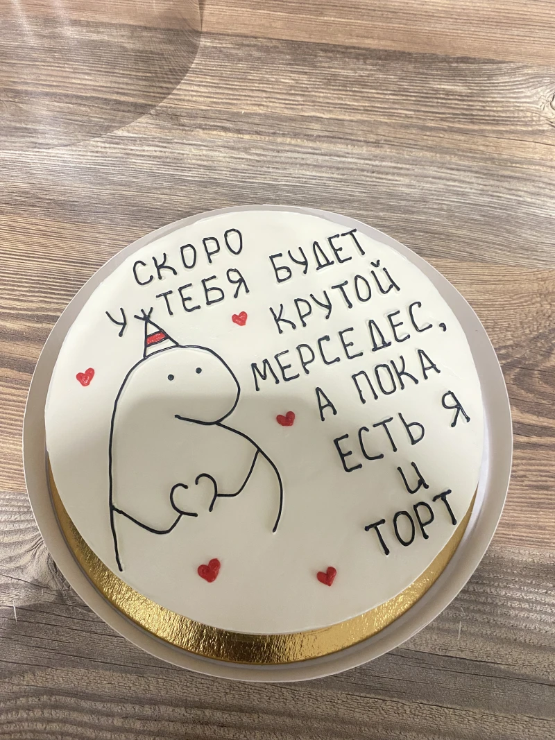 Бенто суши-торт "Скоро будет крутое тело"