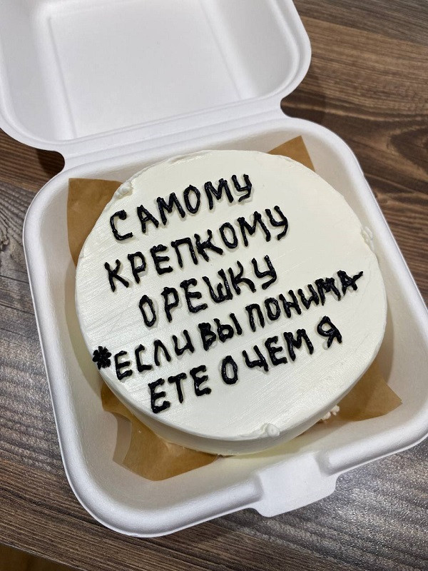 Бенто суши-торт "Крепкий орешек"