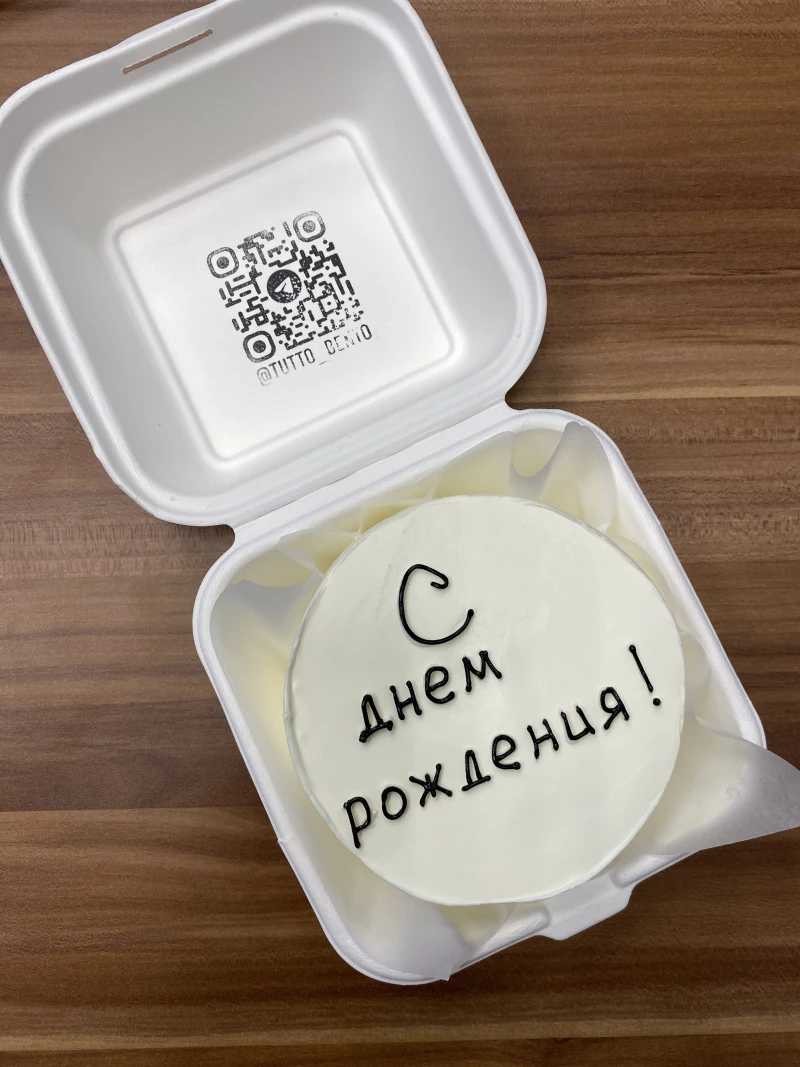 Бенто суши-торт "С днём рождения"