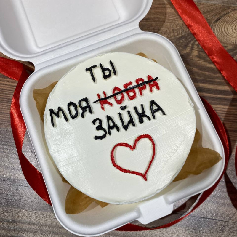Бенто суши-торт "Ты моя зайка"