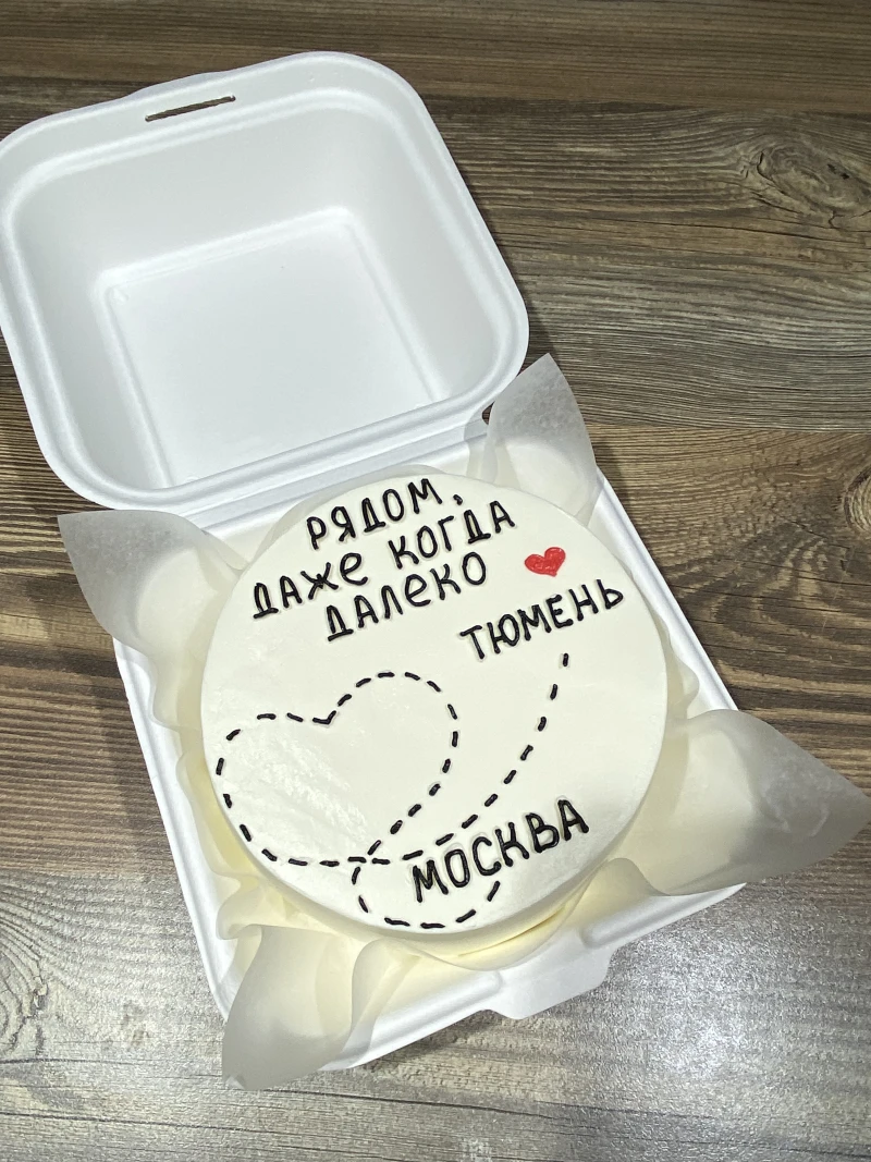 Бенто суши-торт "Тюмень — Москва"