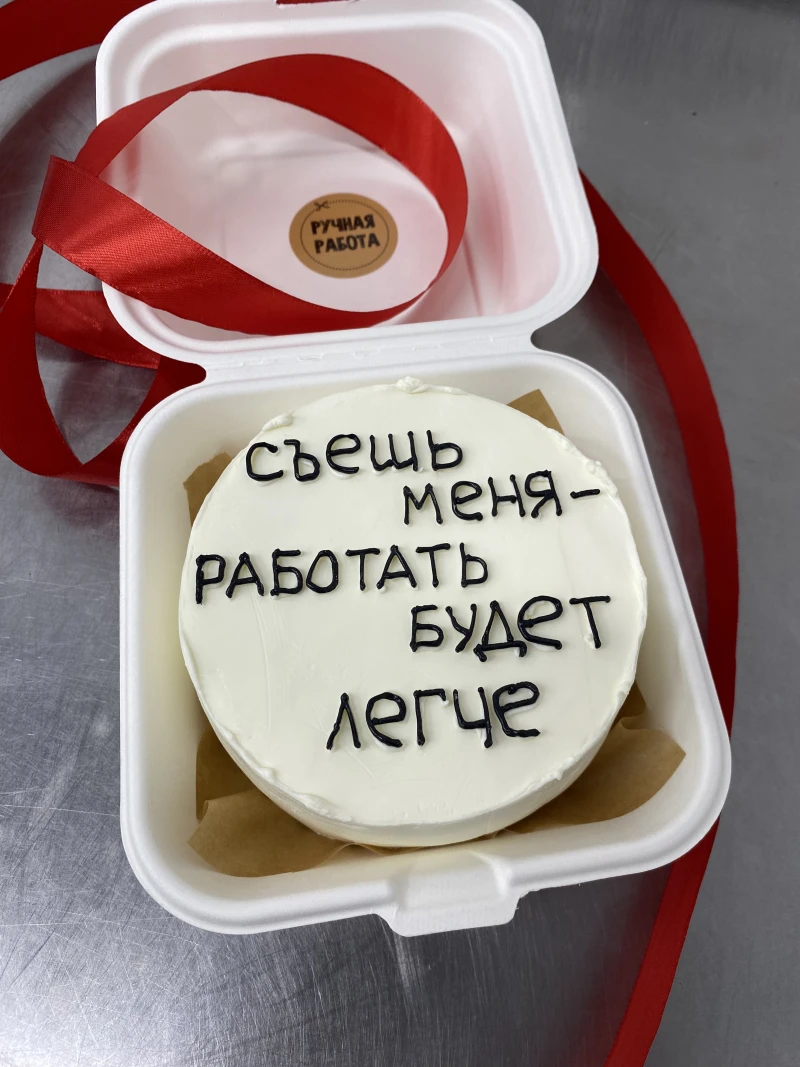 Бенто суши-торт "Съешь меня — работать будет легче"